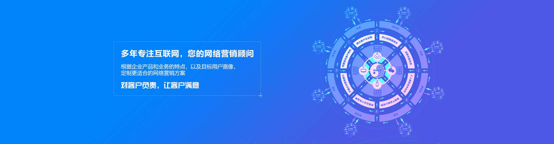且末百度竞价运营