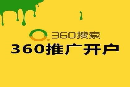 提升网站流量与转化率的关键——关键词竞价排名案例