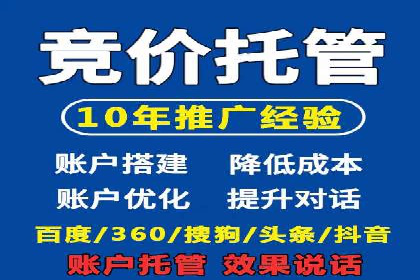 百度推广代运营公司：精准定位，助力品牌传播