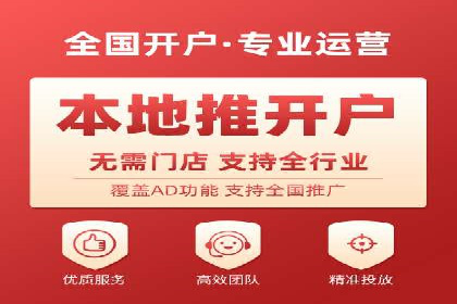 案例分享：如何通过百度竞价获取精准流量